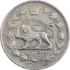 سکه 2000 دینار 1306 خطی - VF35 - رضا شاه