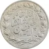 سکه 2000 دینار 1305 خطی - MS61 - رضا شاه