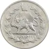 سکه 2000 دینار 1305 خطی - AU58 - رضا شاه