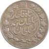 سکه 2000 دینار 1331 خطی - VF35 - احمد شاه