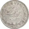 سکه 2000 دینار 1304 رایج - AU50 - رضا شاه