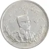 سکه 2000 دینار 1307 تصویری - EF40 - رضا شاه