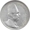 سکه 5 قروش 1341 فواد یکم - AU58 - مصر