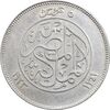 سکه 5 قروش 1341 فواد یکم - AU58 - مصر سکه 5 قروش 1341 فواد یکم - AU58 - مصر