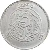سکه 5 قروش 1341 فواد یکم - AU58 - مصر