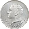 مدال نقره یادبود تاسیس بانک ملی 1347 - MS63 - محمد رضا شاه مدال نقره یادبود تاسیس بانک ملی 1347 - MS63 - محمد رضا شاه