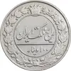 سکه 100 دینار 1332 - EF45 - احمد شاه