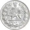 سکه 2000 دینار 1330 خطی - شیر متفاوت - MS64 - احمد شاه