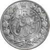 سکه 2000 دینار 1330 خطی - شیر متفاوت - MS64 - احمد شاه