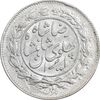 سکه 1000 دینار 1306 خطی - MS62 - رضا شاه