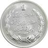 مدال نقره بیست و پنجمین سال سلطنت 1344 - MS63 - محمدرضا شاه