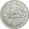 سکه 5000 دینار 1305 رایج - EF40 - رضا شاه سکه 5000 دینار 1305 رایج - EF40 - رضا شاه