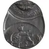 سکه 10 ریال ارور دو ضرب خارج از مرکز - MS62 - محمد رضا شاه