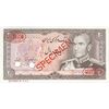 اسکناس 20 ریال (یگانه - خوش کیش) - نمونه - تک - UNC63 - محمد رضا شاه