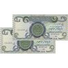 اسکناس یک دینار 1980 جمهوری - جفت - UNC63 - عراق