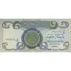 اسکناس یک دینار 1979 جمهوری - تک - UNC64 - عراق
