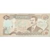 اسکناس 50 دینار 1994 جمهوری - تک - UNC62 - عراق