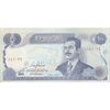 اسکناس 100 دینار 1994 جمهوری - تک - UNC62 - عراق
