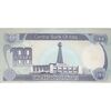 اسکناس 100 دینار 1994 جمهوری - تک - UNC62 - عراق