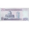 اسکناس 250 دینار 2002 جمهوری - نوشته پشت با رنگ ثابت - تک - AU58 - عراق