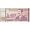 اسکناس 10000 دینار 2002 جمهوری - تک - UNC64 - عراق