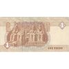 اسکناس یک پوند 2008 جمهوری عربی - FO² - تک - UNC63 - مصر