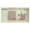 اسکناس 200000000 دلار 2008 جمهوری - تک - UNC63 - زیمبابوه