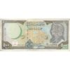 اسکناس 500 لیره 1998 جمهوری عربی - تک - VF35 - سوریه