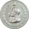 مدال نقره نوروز 1334 - لافتی الا علی - AU - محمد رضا شاه