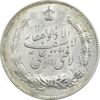 مدال نقره نوروز 1338 - شاه تک - AU - محمد رضا شاه