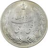 مدال نقره نوروز 1348 - لافتی الا علی - UNC - محمد رضا شاه