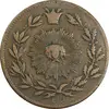 سکه 200 دینار 1301 - VF30 - ناصرالدین شاه