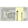 بسته اسکناس 500 ریال (حسینی - شیبانی) شماره بزرگ - UNC - جمهوری اسلامی