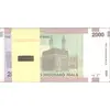 بسته اسکناس 2000 ریال (حسینی - بهمنی) شماره نیمه رند - UNC - جمهوری اسلامی