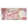 اسکناس 100 ریال سورشارژی (یگانه - خوش کیش) مهر شیر و خورشید - نمونه - تک - UNC62 - جمهوری اسلامی