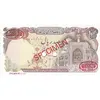 اسکناس 100 ریال (بنی صدر - نوبری) نمونه - UNC63 - جمهوری اسلامی
