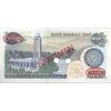 اسکناس 200 ریال (اردلان - مولوی) فیلیگران شیر و خورشید - نمونه - UNC64 - جمهوری اسلامی