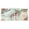 اسکناس 10000 ریال (اردلان - مولوی) نمونه - UNC63 - جمهوری اسلامی