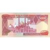 اسکناس 5000 ریال (بنی صدر - نوبری) نمونه - UNC65 - جمهوری اسلامی