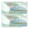 اسکناس 10000 ریال (نمازی - نوربخش) امام - جفت - UNC63 - جمهوری اسلامی