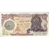 اسکناس 100 ریال سورشارژی (یگانه - خوش کیش) مهر شیر و خورشید - تک - EF45 - جمهوری اسلامی
