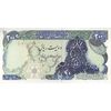 اسکناس 200 ریال سورشارژی (یگانه - مهران) بدون مهر فیلیگران - تک - AU58 - جمهوری اسلامی