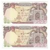 اسکناس 100 ریال (نمازی - نوربخش) - جفت - AU58 - جمهوری اسلامی