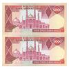 اسکناس 5000 ریال (نمازی - نوربخش) امضاء بزرگ - جفت - UNC64 - جمهوری اسلامی