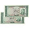 اسکناس 50 ریال 1333 - جفت - AU55 - محمد رضا شاه