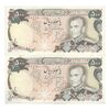 اسکناس 500 ریال (انصاری - مهران) - جفت - EF45 - محمد رضا شاه