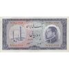 اسکناس 10 ریال 1333 - تک - EF45 - محمد رضا شاه