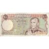 اسکناس 1000 ریال (انصاری - مهران) - تک - VF35 - محمد رضا شاه