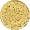 سکه طلا 5000 دینار 1301 تصویری - AU58 - ناصرالدین شاه