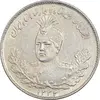 سکه 1000 دینار 1332 تصویری - MS61 - احمد شاه